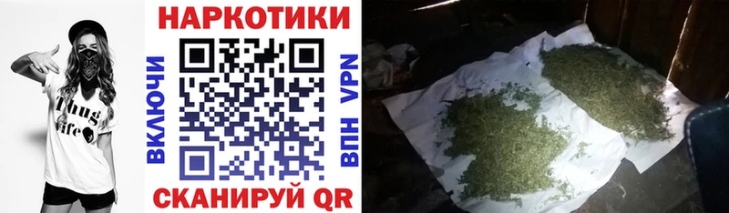 Купить закладку Рузаевка COCAIN Мефедрон Alpha-PVP Канабис ГАШИШ