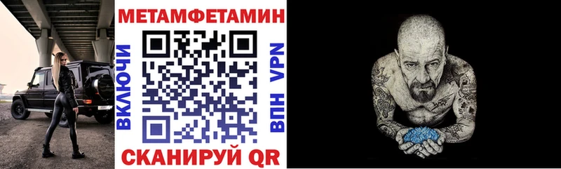 закладка  Рузаевка  АМФ VHQ 