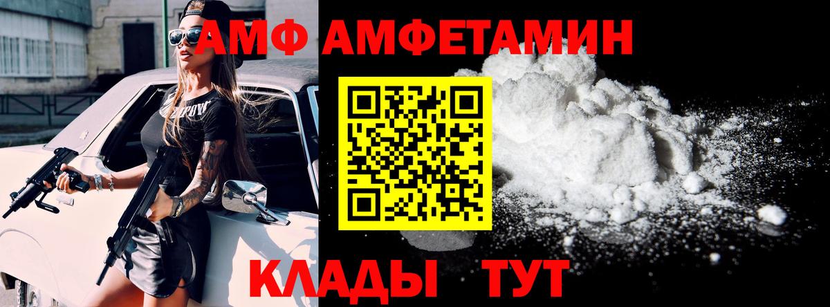 мега рабочий сайт  АМФЕТАМИН VHQ  АМФ  Вход с VPN  Рузаевка 