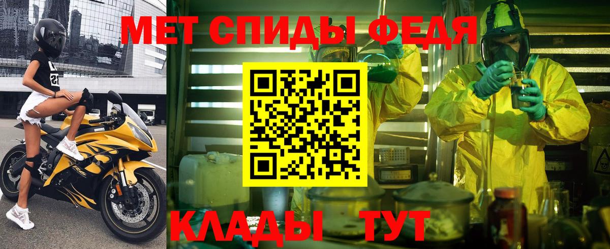 Меф кристаллы  Cocaine  Рузаевка  МЕТАМФЕТАМИН  МАРИХУАНА  Вход с VPN 