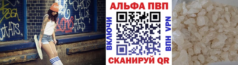 Alpha-PVP VHQ  Рузаевка 