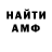 АМФЕТАМИН 98% OXXXI
