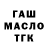 КЕТАМИН VHQ Inna Shtym