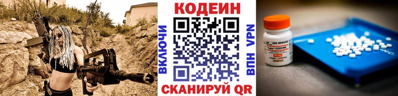 ссылка на мегу маркетплейс  дарнет шоп  Рузаевка  Кодеиновый сироп Lean напиток Lean (лин) 