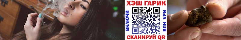 ГАШ VHQ  купить  цена  Рузаевка 