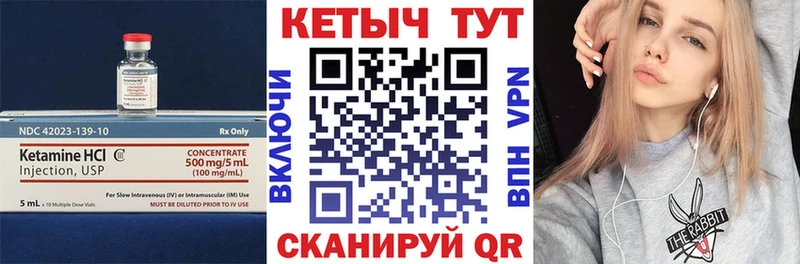 Кетамин ketamine  shop официальный сайт  Рузаевка 