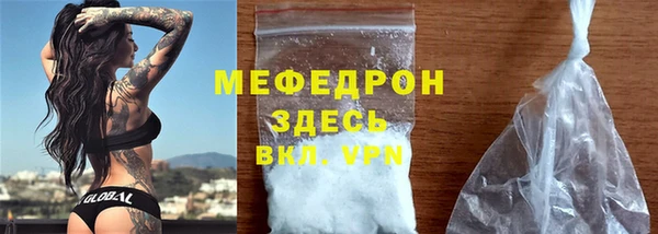 кокаин перу Снежинск