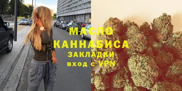 прущий лед Слюдянка