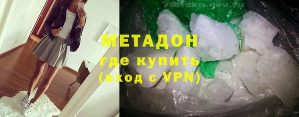 прущий лед Слюдянка