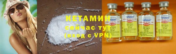 прущий лед Слюдянка
