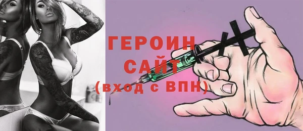 прущий лед Семёнов