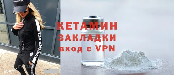 spice Бугульма