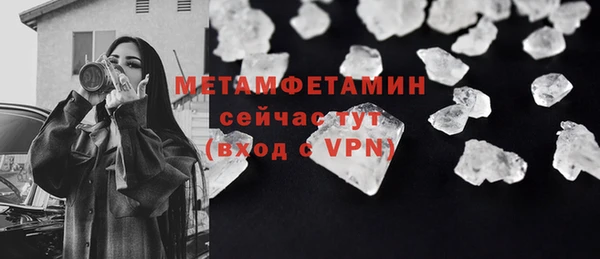 экстази Бронницы