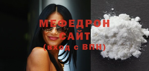 а пвп мука Бородино