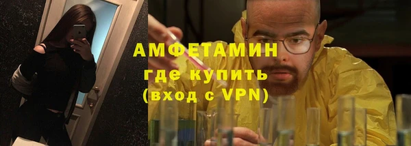 ALPHA PVP Железноводск