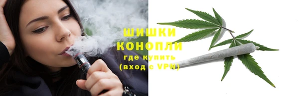 экстази Бронницы