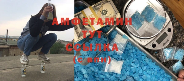 spice Бугульма