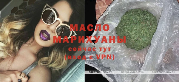 экстази Бронницы