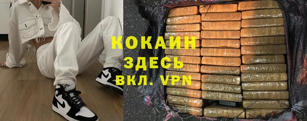 а пвп мука Бородино