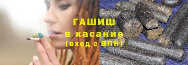 кокаин перу Снежинск