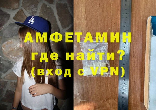 экстази Бронницы