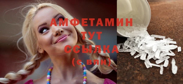 таблы Железногорск-Илимский