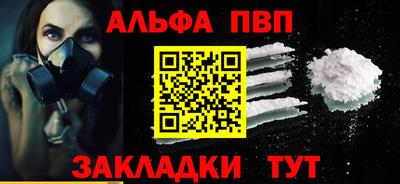 синтетический гашиш Тара