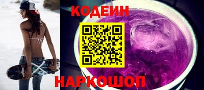 синтетический гашиш Тара