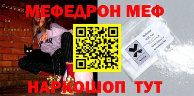 синтетический гашиш Тара