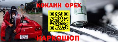 меф Татарск