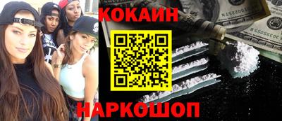 синтетический гашиш Тара