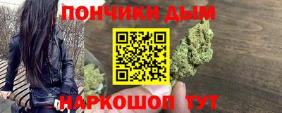 синтетический гашиш Тара