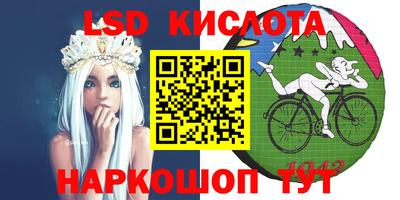 синтетический гашиш Тара