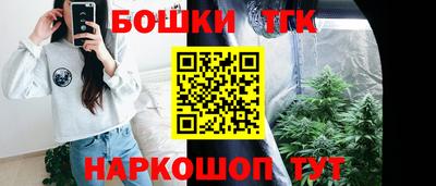 меф Татарск