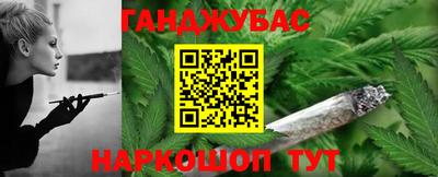 синтетический гашиш Тара