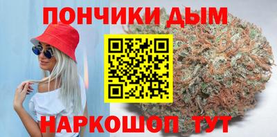 синтетический гашиш Тара