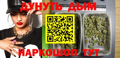 синтетический гашиш Тара