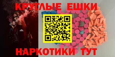 синтетический гашиш Тара