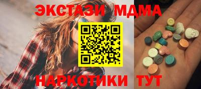 меф Татарск