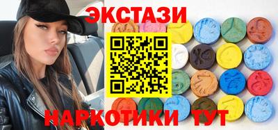 меф Татарск