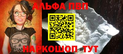 меф Татарск