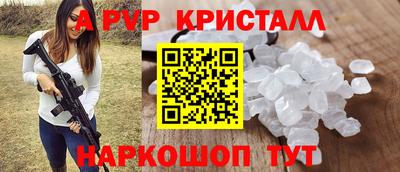 синтетический гашиш Тара