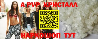 скорость Тверь