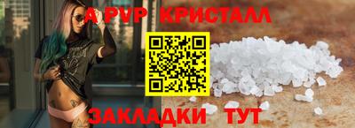 меф Татарск