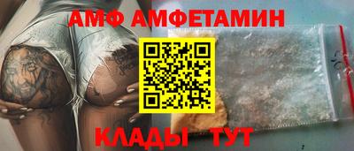 меф Татарск