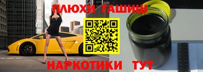 меф Татарск