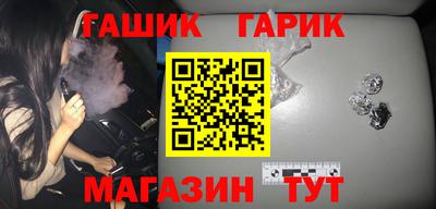 меф Татарск