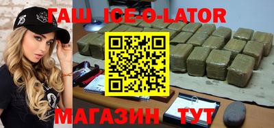 синтетический гашиш Тара