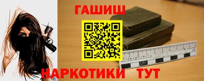 синтетический гашиш Тара