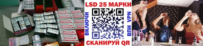 Лсд 25 экстази кислота  Рузаевка 